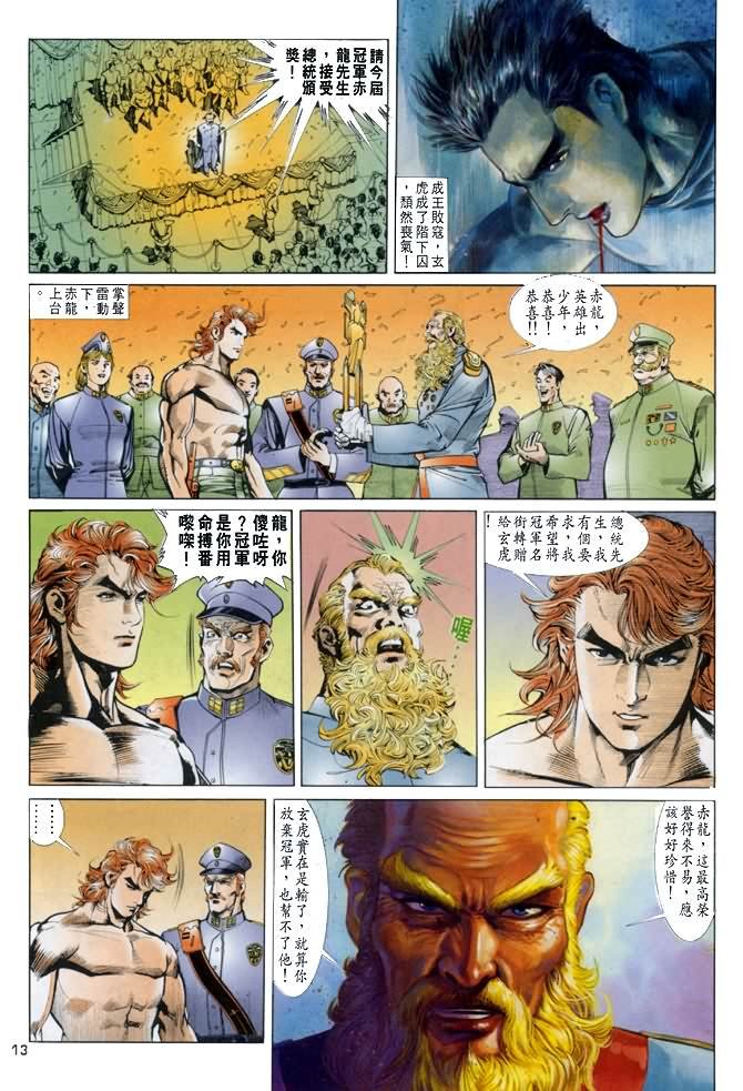 第19话