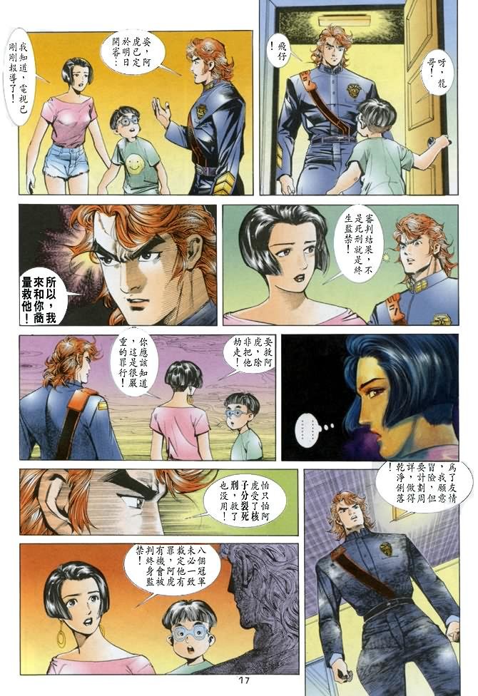 第19话