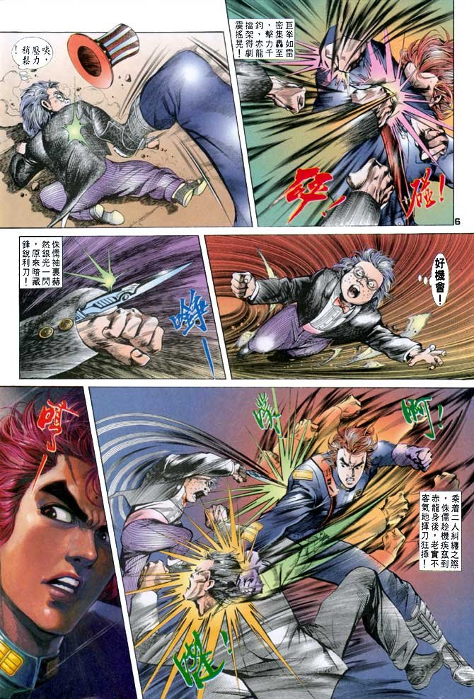 第21话