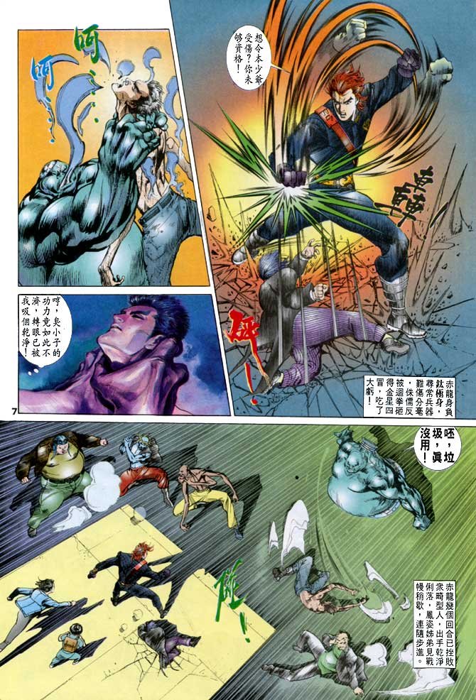 第21话