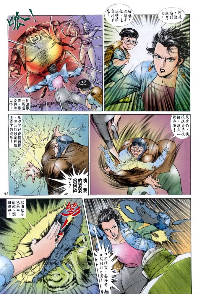 第21话