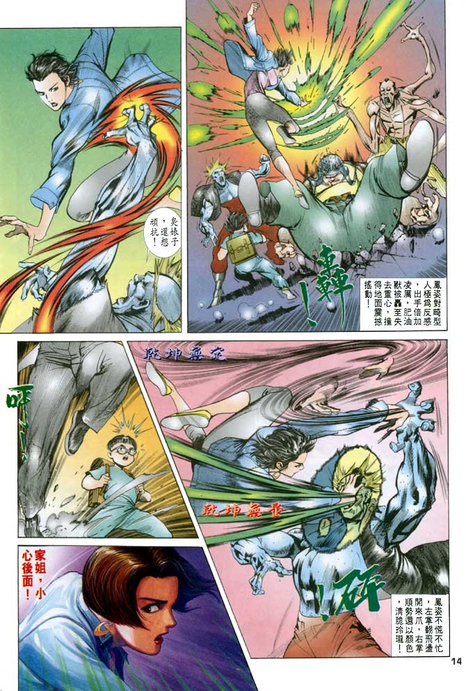 第21话