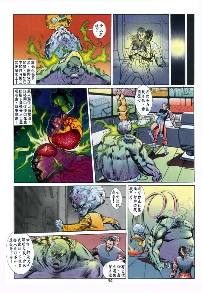 第22话