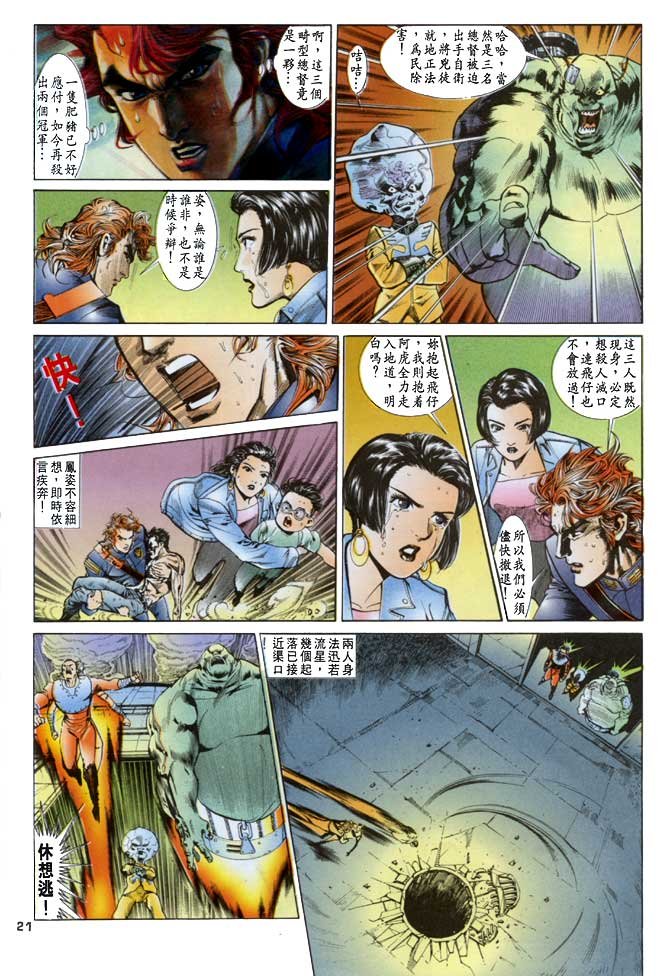 第22话