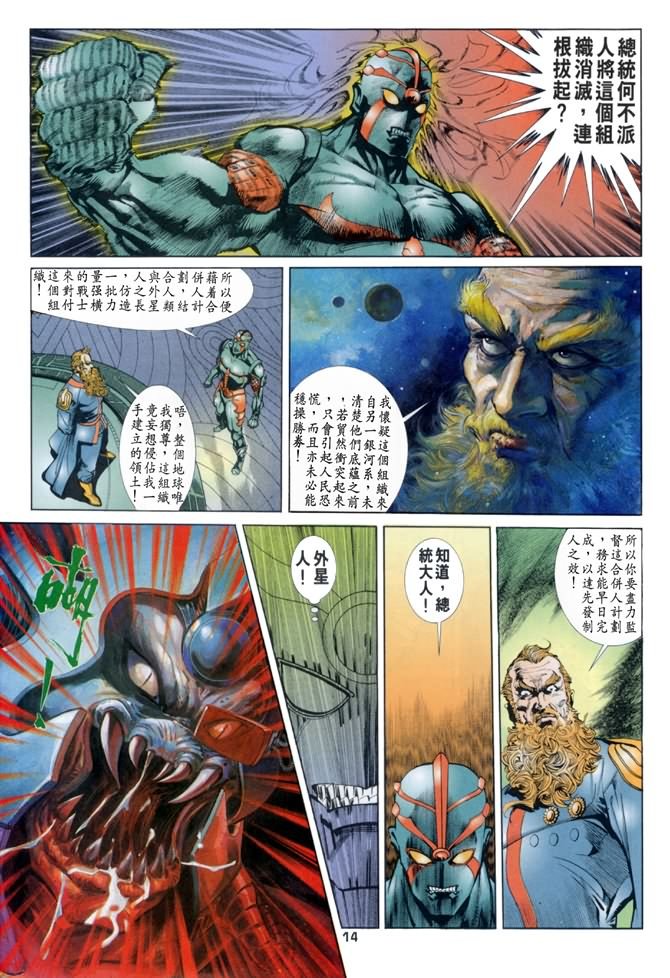 第24话