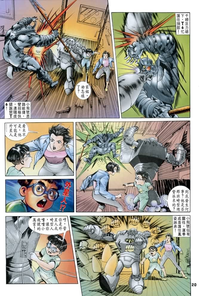 第24话