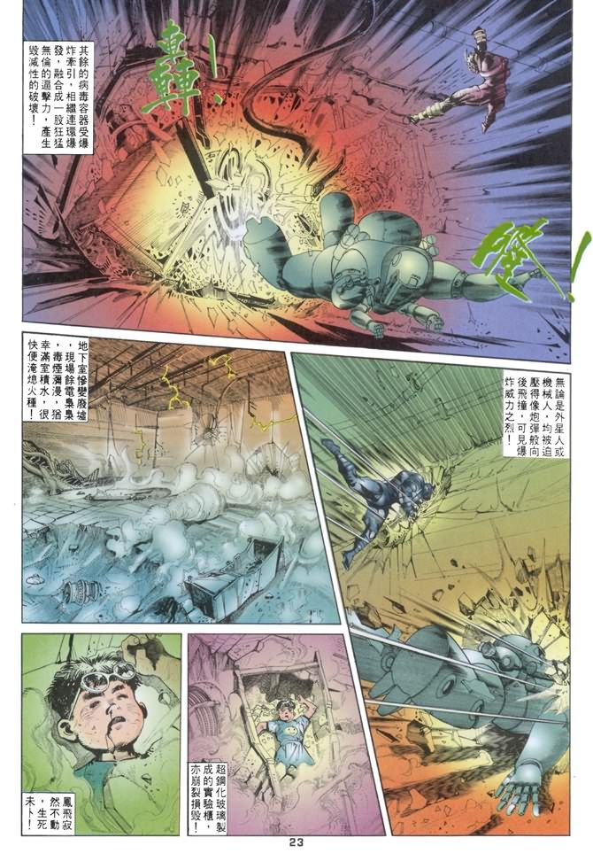 第25话
