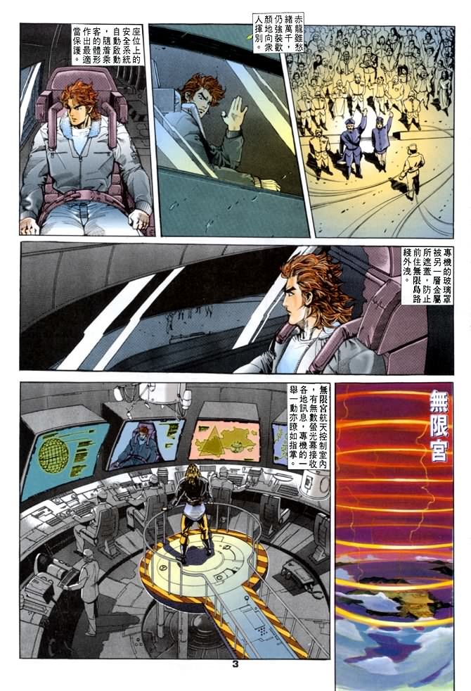第26话