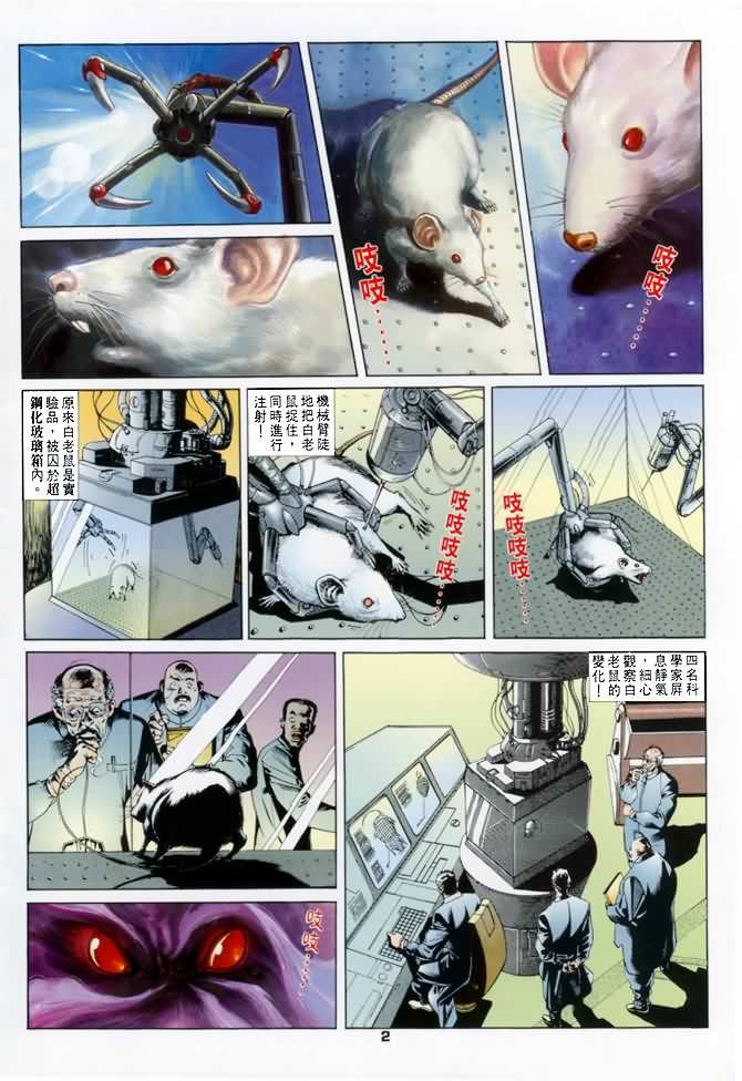 第27话