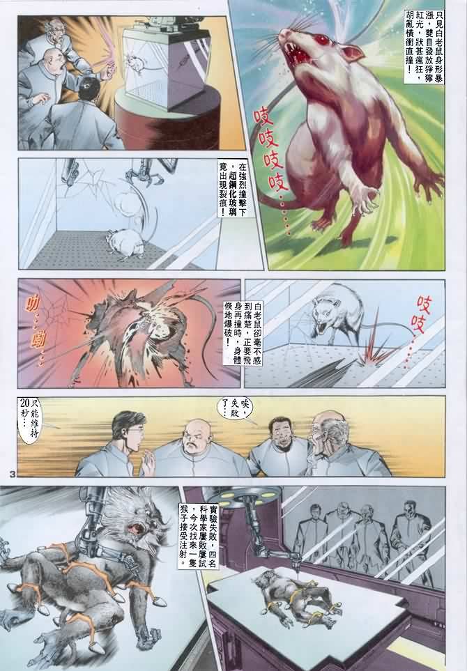 第27话