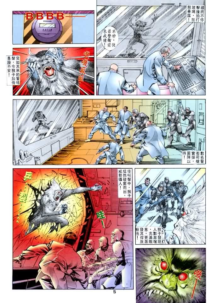 第27话