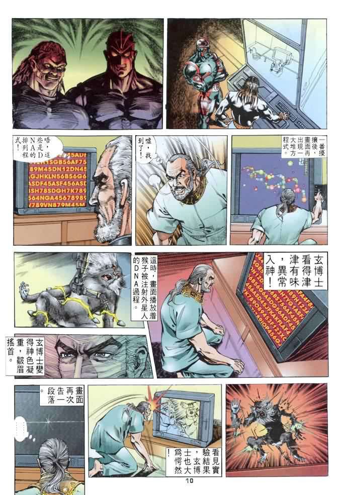 第27话