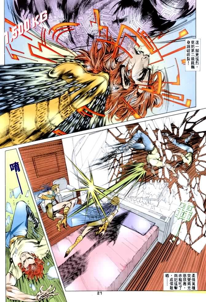 第27话
