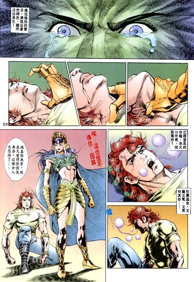 第27话