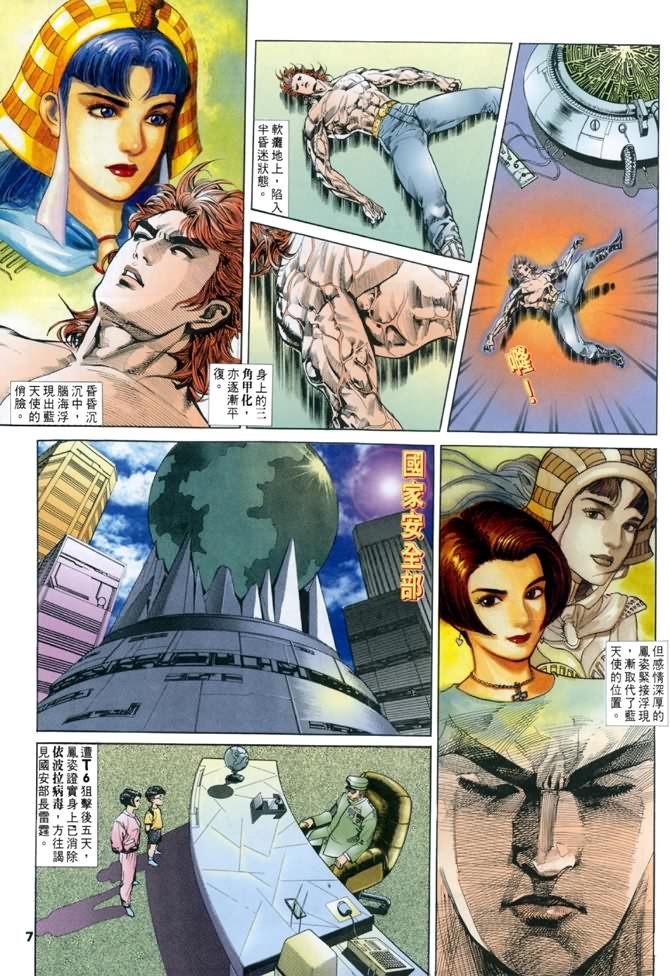 第28话
