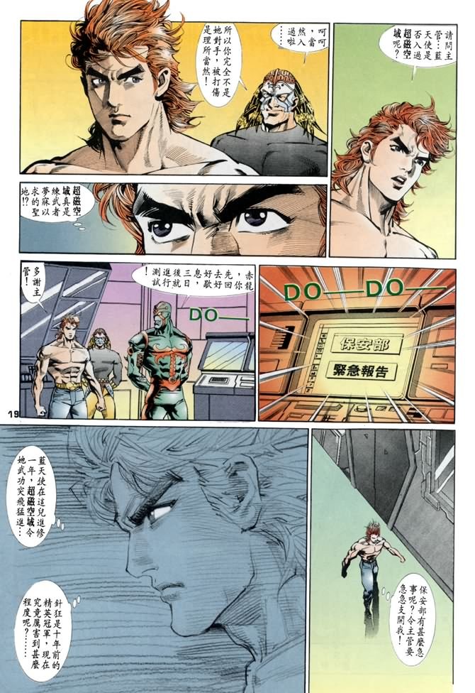 第28话