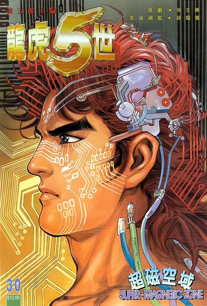 第30话