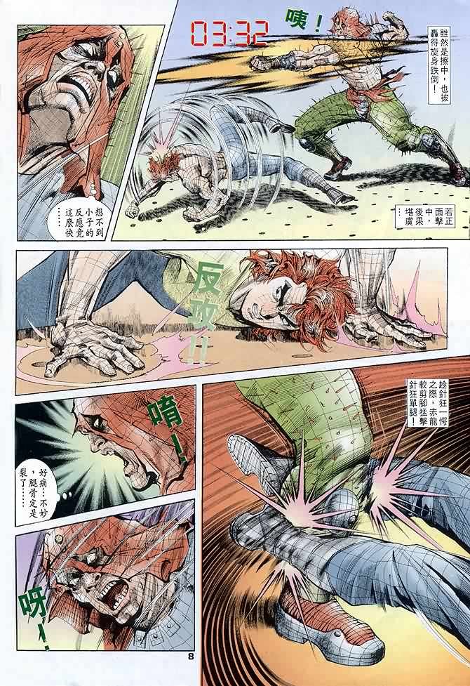 第30话