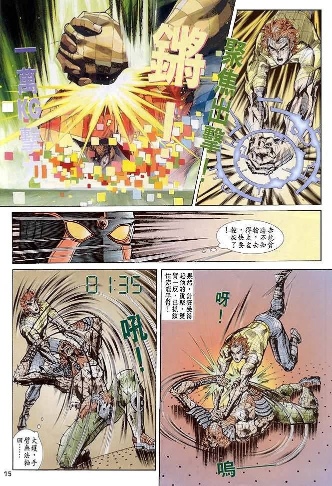 第30话