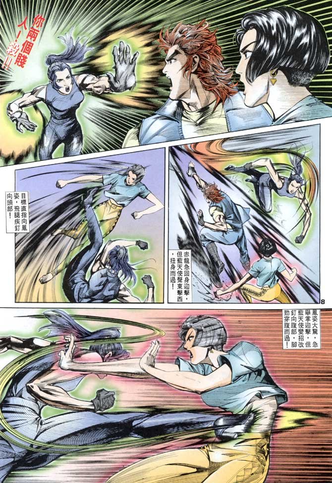 第31话