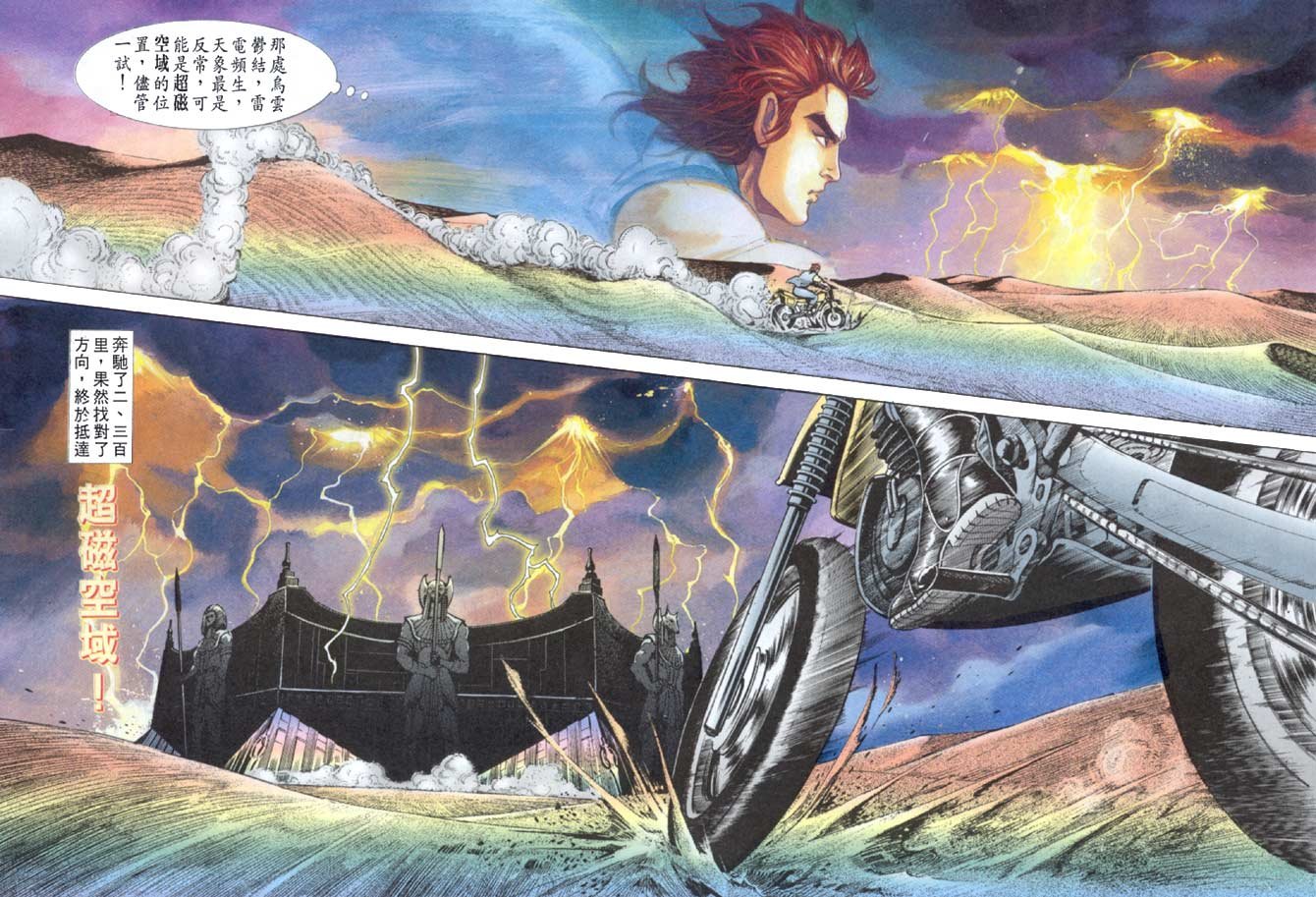 第31话