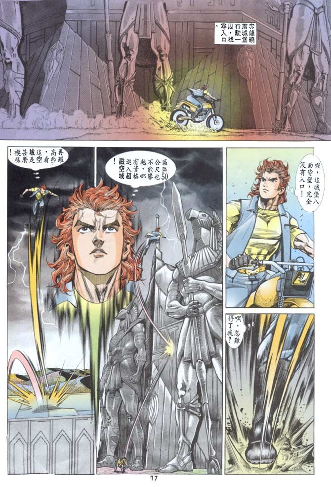 第31话