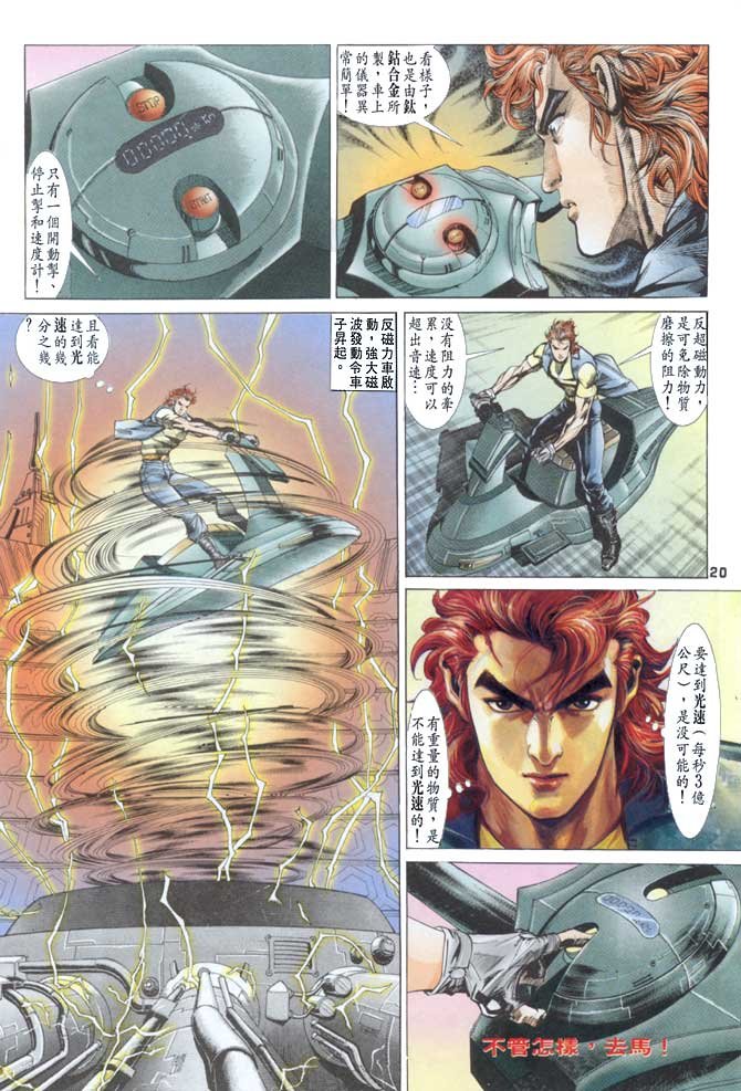 第31话