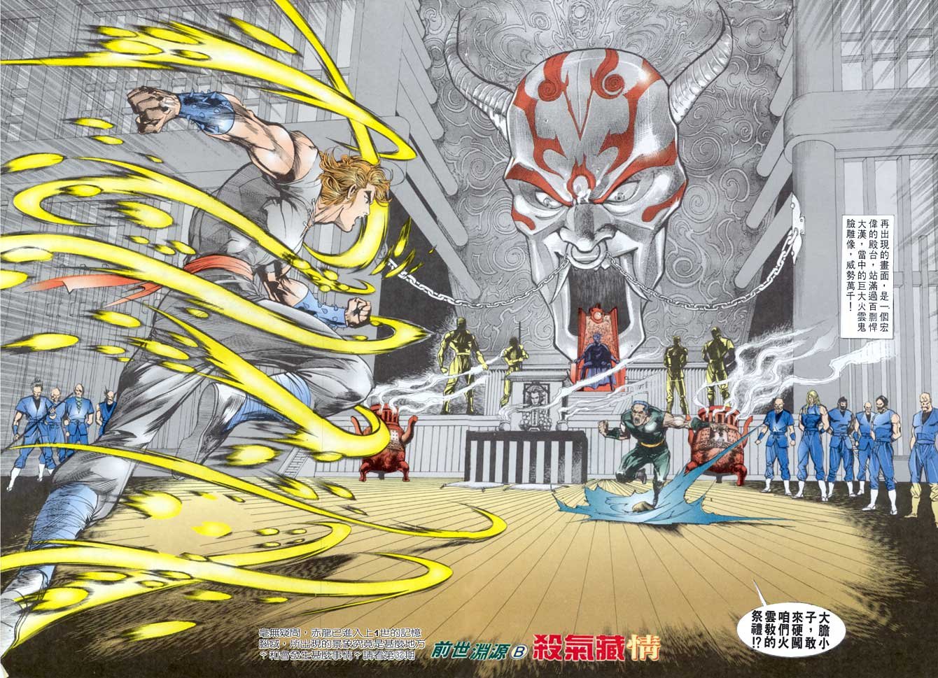第31话