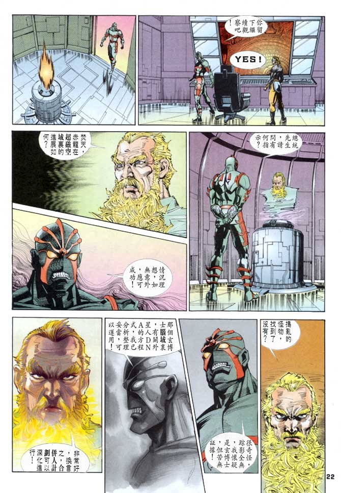 第32话