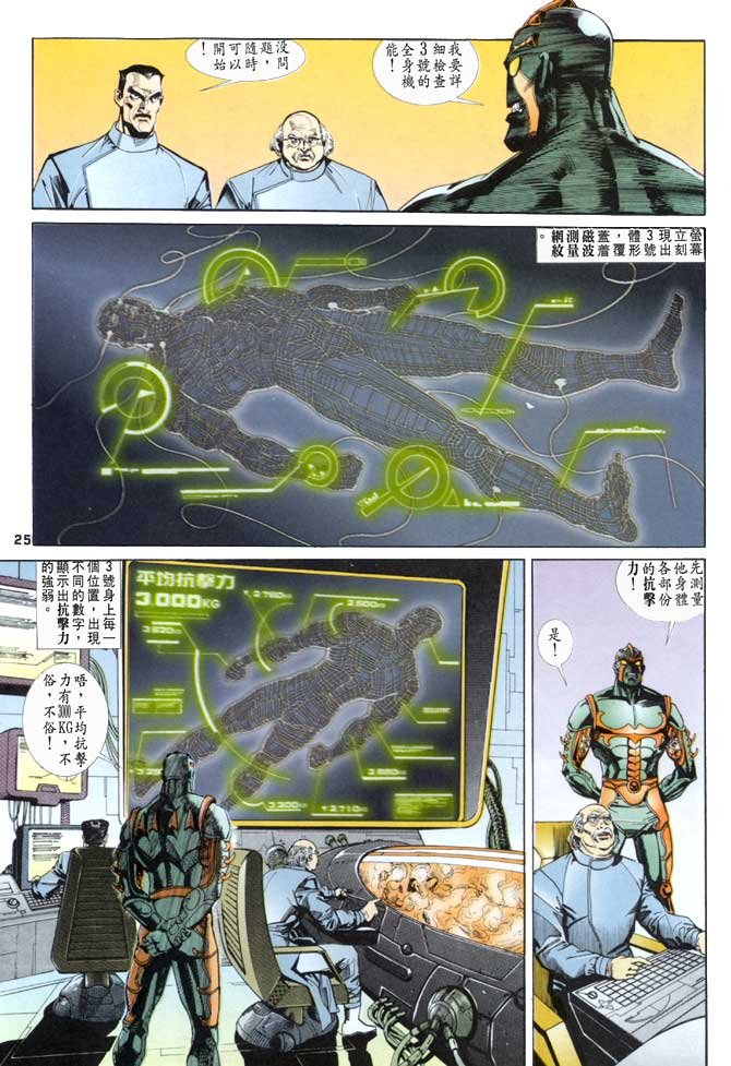 第32话