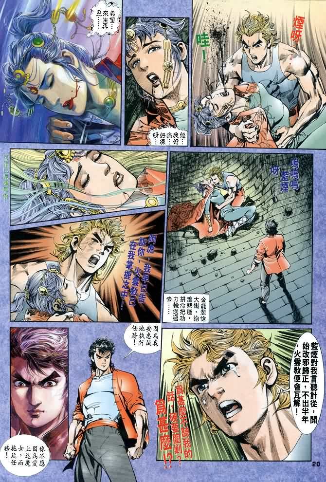 第34话