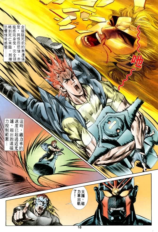 第35话