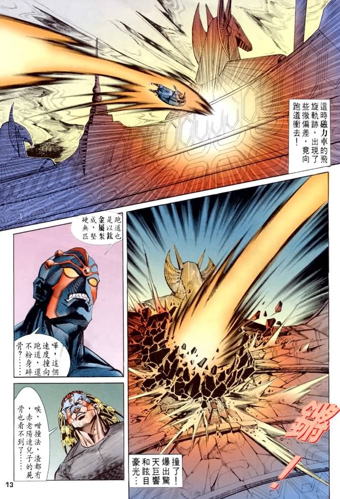 第35话