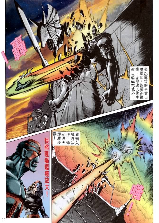 第35话
