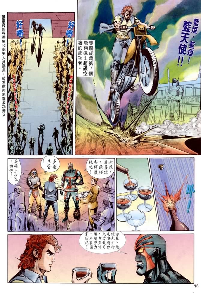第35话