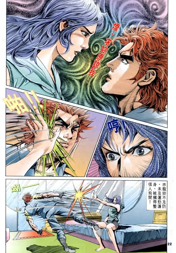 第35话