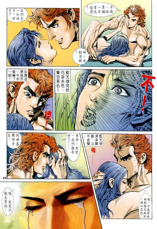 第35话