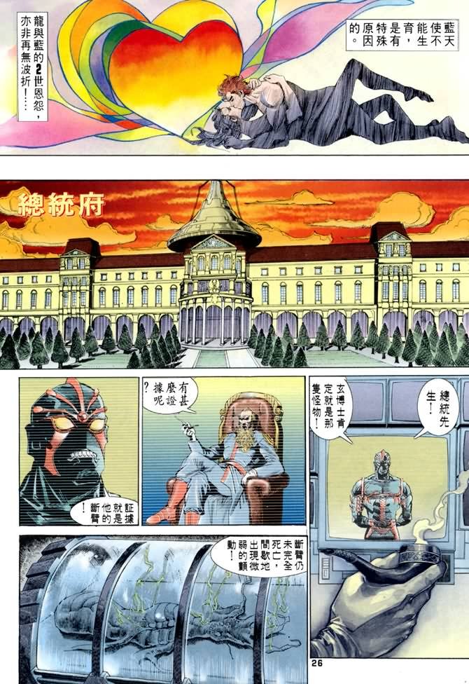 第35话