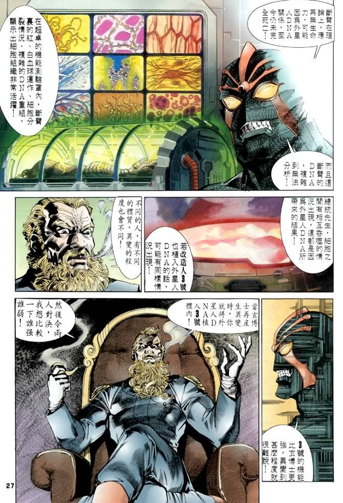 第35话