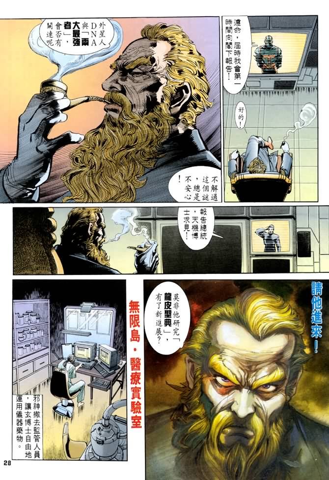 第35话