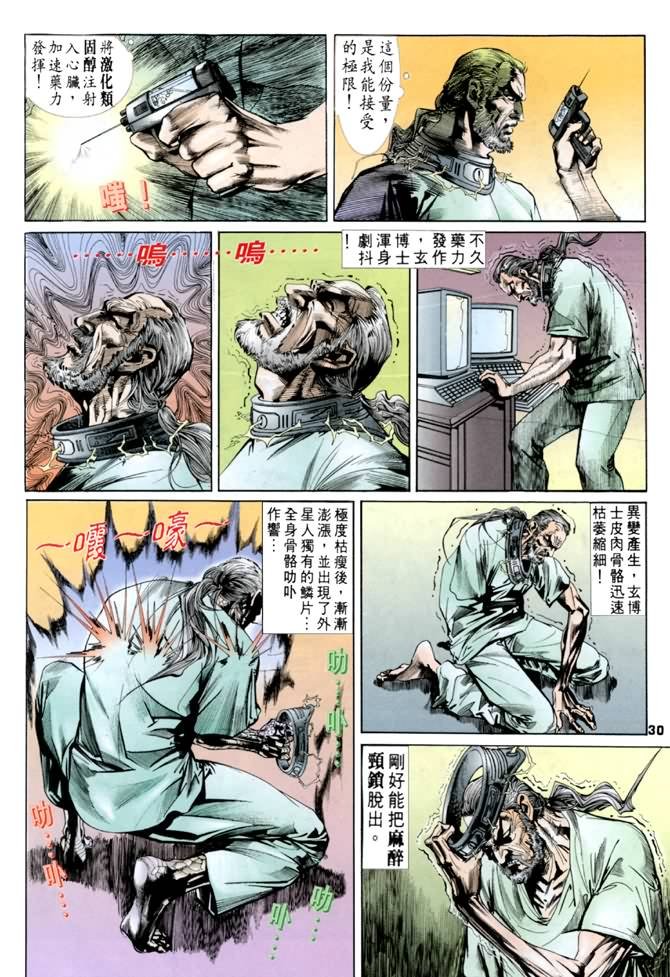 第35话