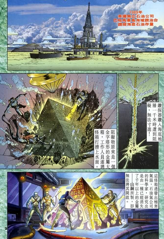 第36话