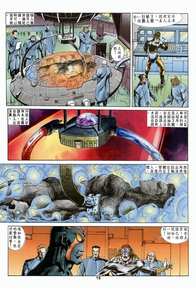 第36话