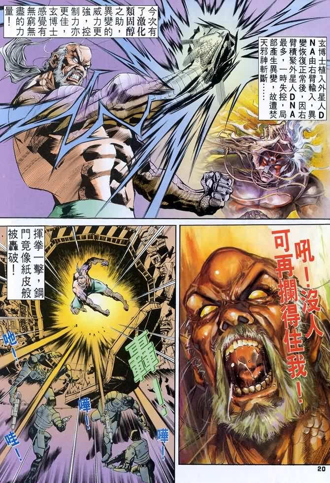 第36话