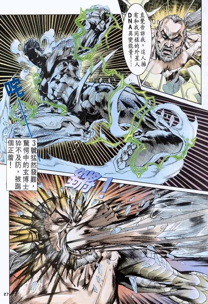 第36话