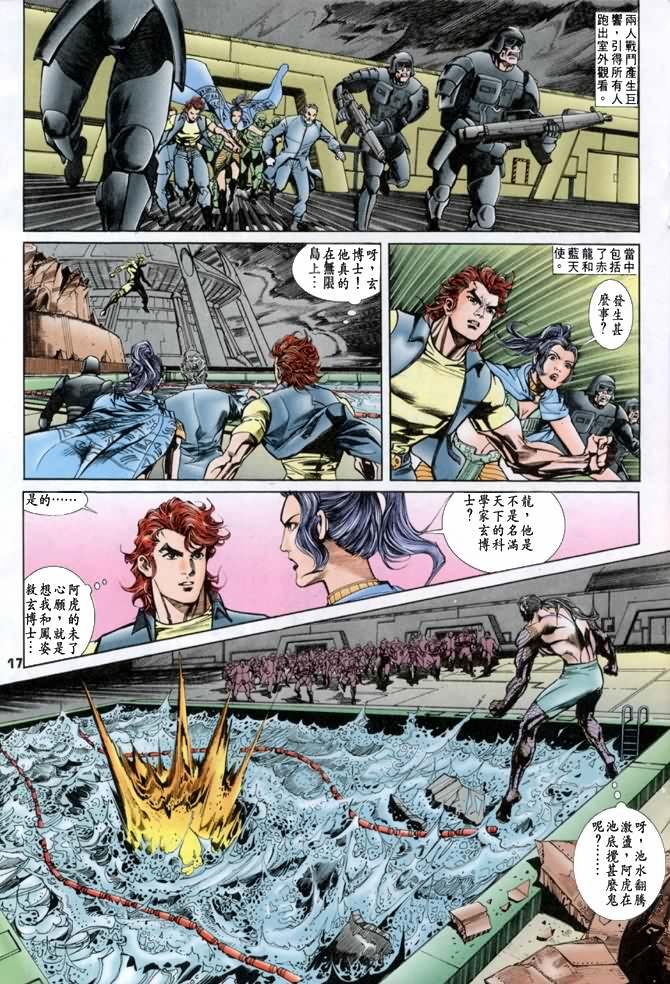 第37话