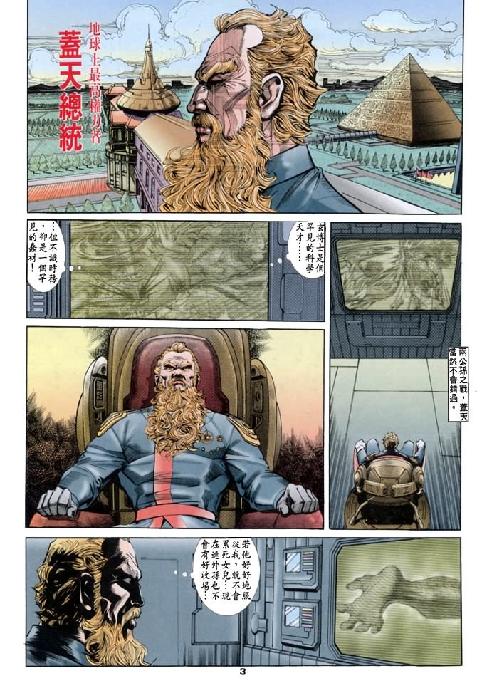 第39话