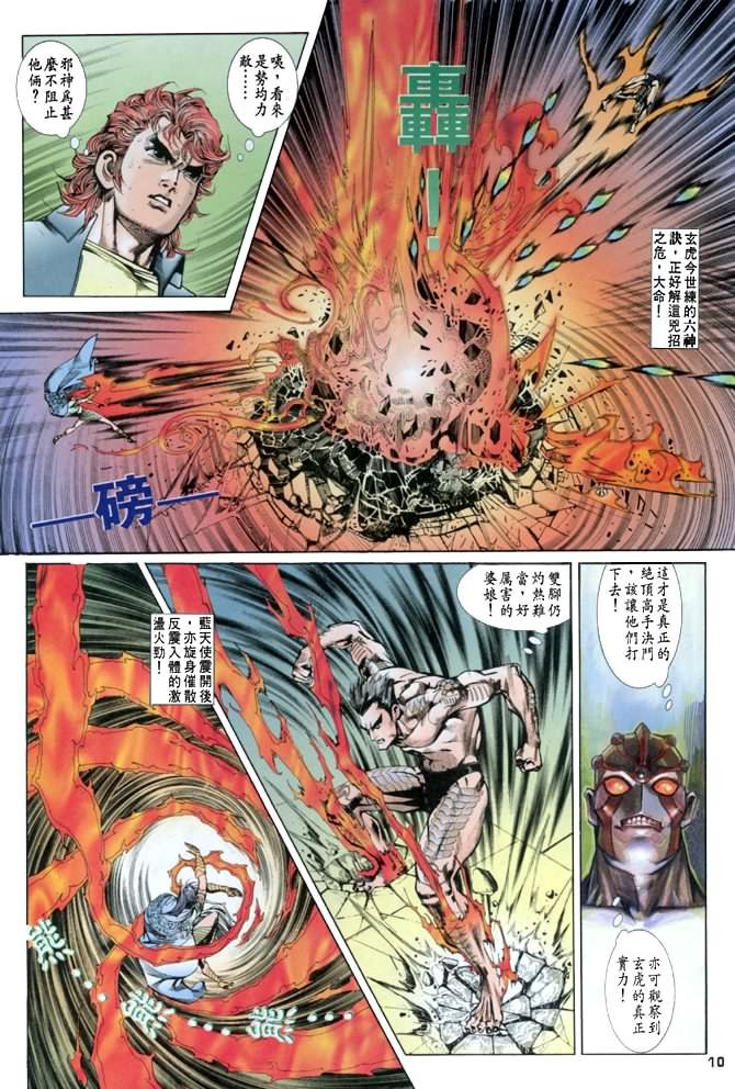 第39话