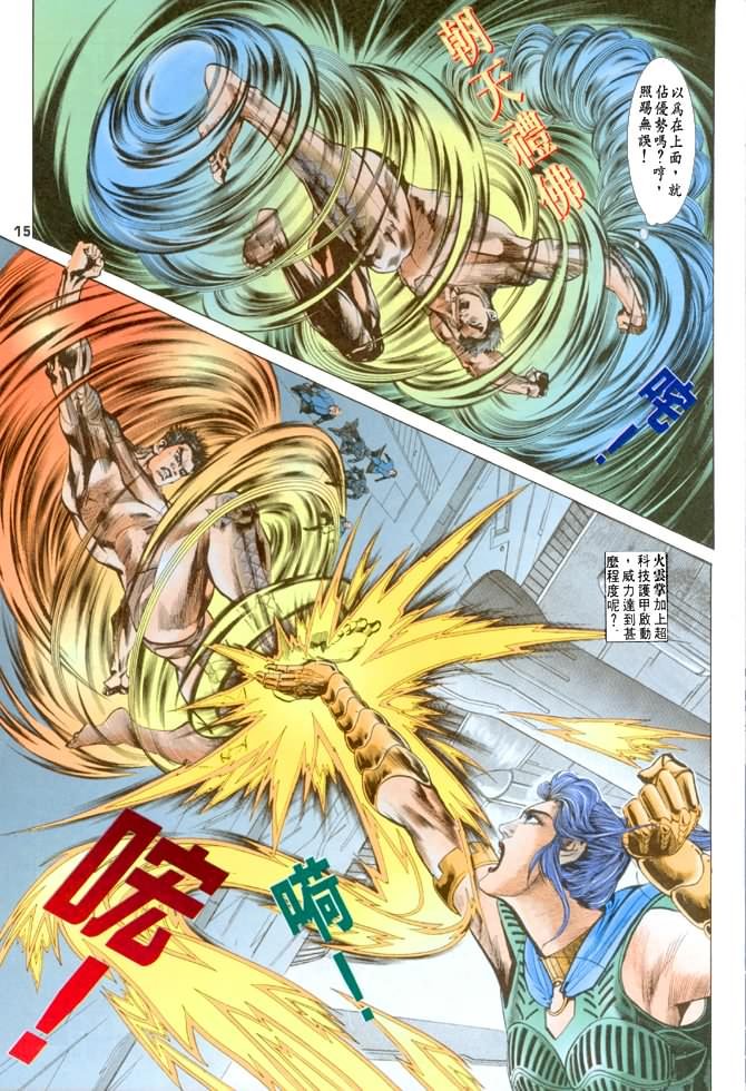 第39话