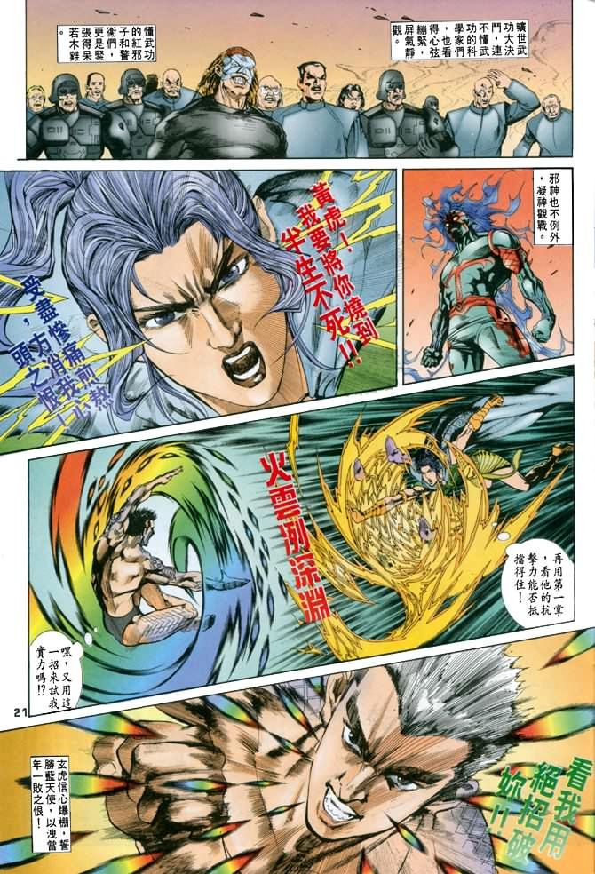 第39话